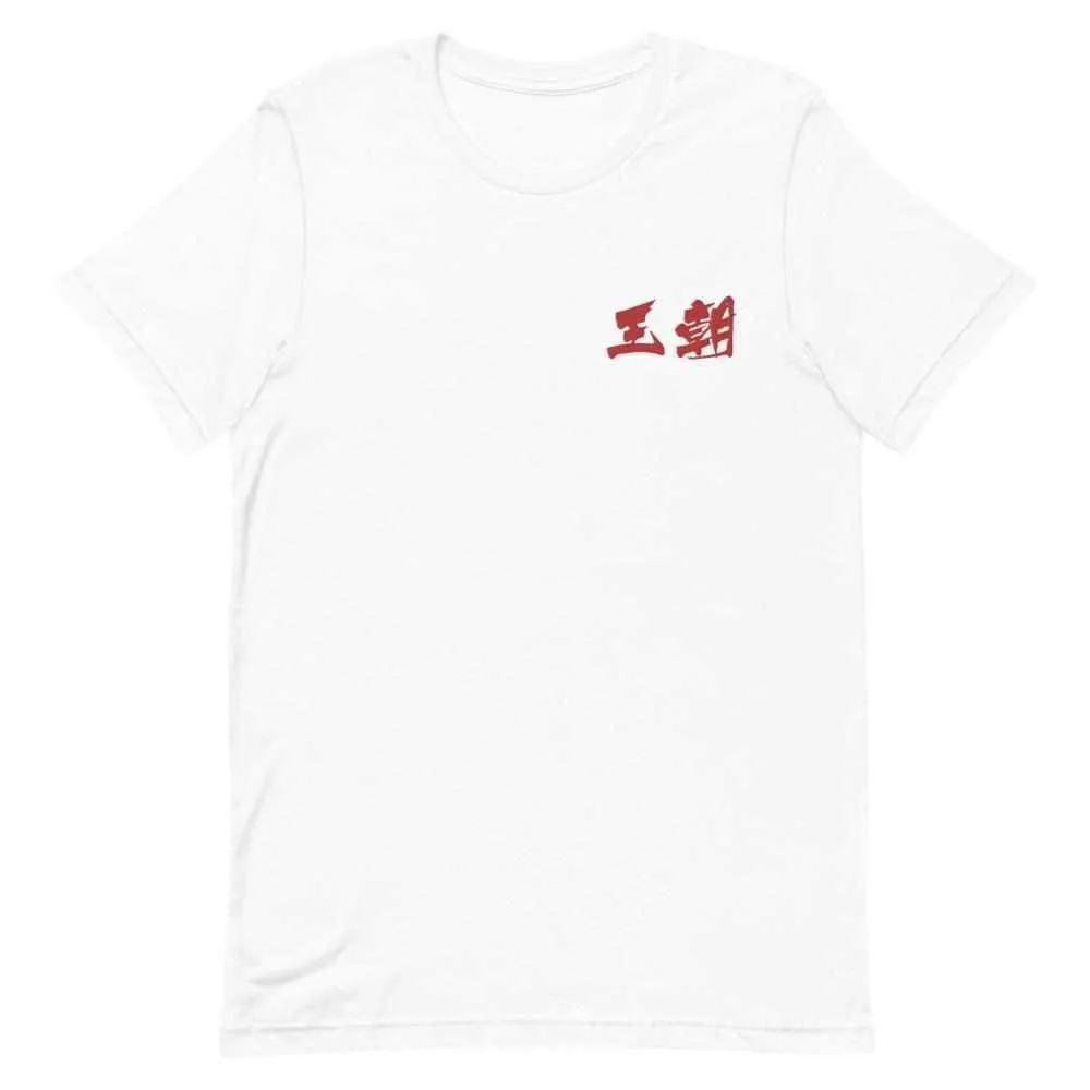Dynasty Brush Logo Embroidered T-Shirt